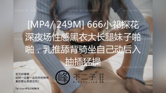 [无码破解]SDNM-197 その顔/身体/ピュアな心。君のすべては美しい。 三浦歩美 36歳 第4章 子どもじゃなくて欲しいのはただ快感だけ…旦那以外に初めて許した生中出し