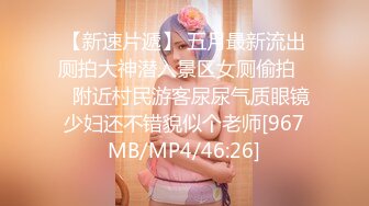 老中医养生馆，重磅推荐，25岁极品少妇第一次来按摩，白皙又苗条的身材，让小哥挑逗得仙仙欲死还不大敢吭声，大鸡吧伺候终于放开了