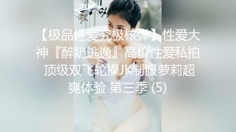 纯欲系清纯美女,坐在椅子上玩弄水晶棒,啊~哥哥就这样插到我的底了