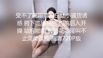 两个妹妹战一男，一个做爱，一个观战，好多姿势，表情太销魂