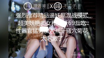 STP15697 也来玩双飞一个少妇一个萌妹，穿上情趣装黑丝身上扭动一起舔弄猛操