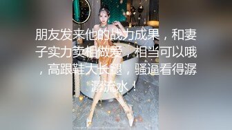 [MP4]来两个妹子留一个手指扣逼，后入抽插正对脸拍摄抬腿侧入猛操