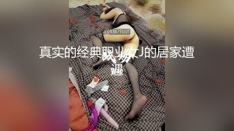 【新片速遞】一龙二凤真实姐妹花双飞，双头龙插穴，双女舔蛋口交，特写猛操骚穴流出白浆，搞完道具自慰双洞齐插[2.32G/MP4/03:27:14]