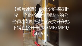 [酒店啪啪] 钻石泄密流出高颜值美女佩戴宝格丽项链东北御姐酒店啪啪遭泄密[RF_MP4_4500MB]