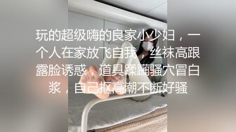 【一哥夜场寻欢】约炮00后漂亮学生妹，清纯秀丽小家碧玉型