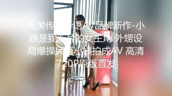 治愈系极品甜美女神【子俞】跳大摆锤双胸摇摆，是大家喜欢的JK裸舞