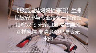 蜜桃传媒PMX027女大生AV女优面试-王筱璐