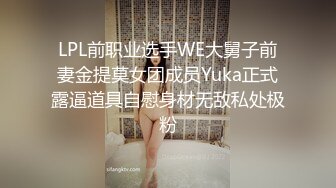 贵在真实反差淫妻》顶级绿帽刷锅狠人完美S身材极品女神眼镜教师人妻【ZM宝儿】私拍②，调教成母狗3P紫薇白浆特多 (4)