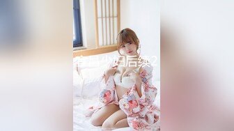 【新速片遞】&nbsp;&nbsp;❤️娇嫩菊花玩弄❤️白嫩反差少女〖点点〗玩屁眼自慰内窥 骚烂屁眼最新玩法，假吊爆屎后插b然后扩阴器看子宫！[501M/MP4/10:48]