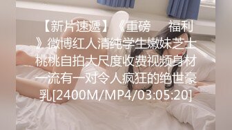 【MP4】[国产]AV0038 工事现场无套中出工地主任夫人