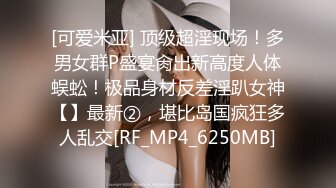 STP22828 强力推荐-刚播完美级别无毛粉穴美女，包臀裙开档内裤，坚挺大白美乳身材一流，振动棒按摩器双管齐下，大量出白浆似牛奶