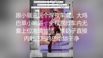 ❤️大长腿小姐姐❤️清纯反差女神〖Cola酱〗每次只要穿上黑丝约啪，小穴就会被操肿，被哥哥骑着狂操，哥哥真的好厉害