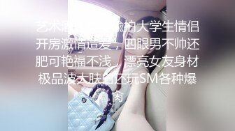 SWAG 萬聖節 性感兔女郎表演獨秀～讓人受不了的誘惑