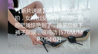 【正片】【东热十二钗】高中美少女被轮奸，小穴被插出血