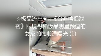 [MP4/265MB]上过电视的反差婊骚女与男友露脸性爱自拍流出奶子又圆又大特别会叫