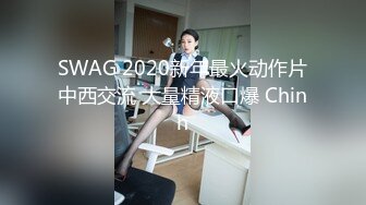 兔子先生TZ-143超贴身女秘书