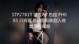 《極品反差☀淫妻泄密》真實騷妻純男人肉便器！推特網紅頂級綠帽奴淫妻5年路程【超辣】私拍，按摩 炮機 露出 SM調教 (5)