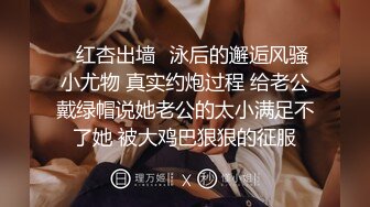 有錢公子哥無套大戰巨乳寶兒幹的她直淫叫