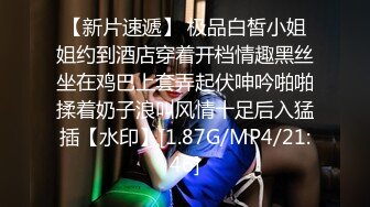 [MP4]青春气息十足迷你裙帆布鞋美女先舌吻抠B预热洗干净后疯狂连搞2次不戴套