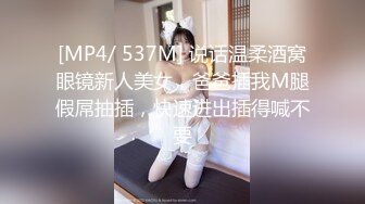 [HD/0.8G] 2024-08-21 星空传媒XKVP-099当着绿帽男的面狂操淫荡骚妻