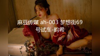 [MP4/ 737M] 眼镜败类探花约来两个妹妹要一起操，只有一张床不同意，只能单挑，高颜值美女