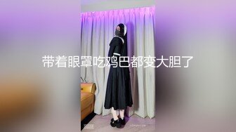 【新片速遞】&nbsp;&nbsp;性感镂空连体网袜超多姿势解锁啪啪女上位销魂操洗洗澡再来一炮[663M/MP4/01:26:04]