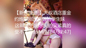 [sdjs-162] Fカップ巨乳の中丸未来 エロコスが名物のM性感に体験入店！恥ずかしい衣装での接客で男性客の反応も最高潮！テンション爆上がりのS覚醒成長ドキュメント！