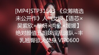 [MP4/ 2.27G] 懂事乖巧的女友上位和后入