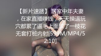 最新91原创天花板级萝莉女友 粉色情人 精湛女上位全自动榨汁名器 后入蜜桃臀嫩鲍吞吐肉棒超带感1