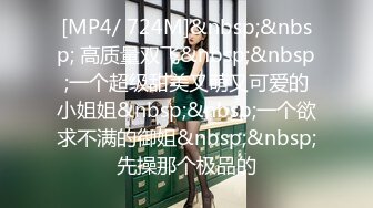 外站大神最新售卖作品❤️乱伦我想操妈妈★后续3妈妈玩腻了玩小姨