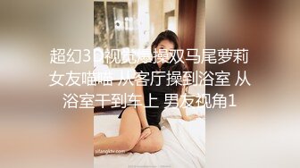 办公楼女厕全景偷拍斑马裙美女的小嫩鲍