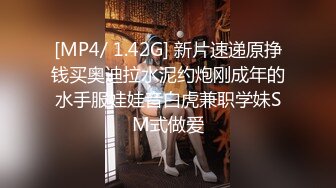 STP33853 糖心Vlog 尾随劫色极品爆乳女主播 情深叉喔