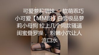 ⚫️⚫️最新10月无水订阅！模特身材美女【DarkNo_1】推特福利，S级女神喜欢露出