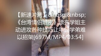 ?极品网红女神?美腿尤物御姐女神〖苹果〗我的极品女室友2，性感碎花裙黑丝小高跟，被操的不要不要的