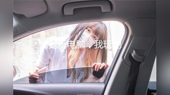 [MP4/1.66G]2023.4.24 乐橙酒店偷拍~极品美女学妹调教有被虐倾向的富二代男友后做爱