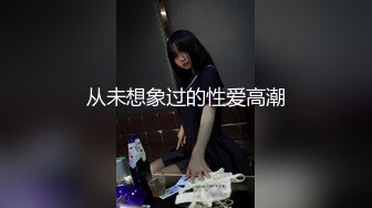 再干秀秀，裤子扒下一半就干