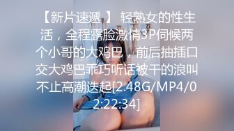 [MP4]红斯灯影像 RS036-AV3 NTR转运站 性爱篇 淫妻强上绿帽觉醒 秦可欣