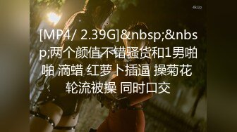 [MP4]STP26601 放假了-??妮儿学姐??-下海赚学费： 大鸡巴掏出来给我舔一下啊哥哥，用力用力顶我哥哥，真他喵的骚死了！ VIP0600