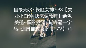 大奶美女吃鸡啪啪 被包皮大鸡吧无套输出 小哥操逼很猛 妹子爽叫连连 内射