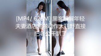 [MP4/ 690M] 很有韵味笑起来甜美少妇约炮眼镜胖男，开档黑丝高跟鞋自摸掰穴，舔屌深喉上位骑乘自己动