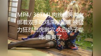 【超顶❤️绿帽大神】黑椒盖饭✨ 调教玩弄金丝眼镜麦当劳学妹 软嫩酮体爆裂黑丝 狂肏激臀抖波榨精 后入缴械