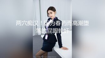 双马尾眼镜口罩小妹！白丝美腿超嫩！无毛肥美小穴，翘起屁股被后入，往上视角拍摄 一进一出抽插