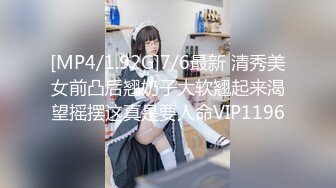 《小马哥出击》酷爱成熟女人的马哥6月7日宾馆约炮丰满熟女一个不够还找了两个玩双飞被夸奖龟头大无套内射