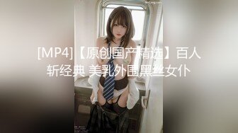 《高清摄像头破解》小伙带着极品少妇酒店开房玩69啪啪啪连干两炮