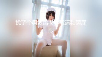 【新速片遞】 熟女阿姨吃鸡啪啪 阿姨最近爱上了开发后门 还被无套内射 痛而快乐着 [370MB/MP4/07:28]