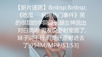 《极品CP魔手外购》色胆包天大神潜入商场女厕隔板缝中连续前后拍多位小姐姐方便柜台女制服高跟丝袜罕有遇见白虎逼