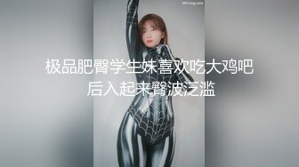 JVID超人气极品女神▌璃奈酱 ▌凌辱束缚初体验！