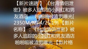 [MP4/960M]1/13最新 偷情被赶出家门的赤裸人妻楼道大肉棒狂刺惩罚VIP1196