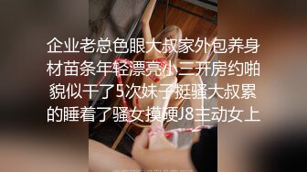 乖巧颜值妹妹娇小身材贫乳，脱光光展示身材，揉捏奶子扒开小穴特写