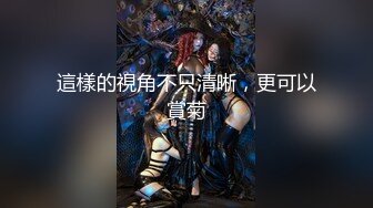 [MP4]麻豆传媒代理出品MSD-061羞涩处女遭侵入破碎童贞雇主骗色阴谋-新晋女神许依然